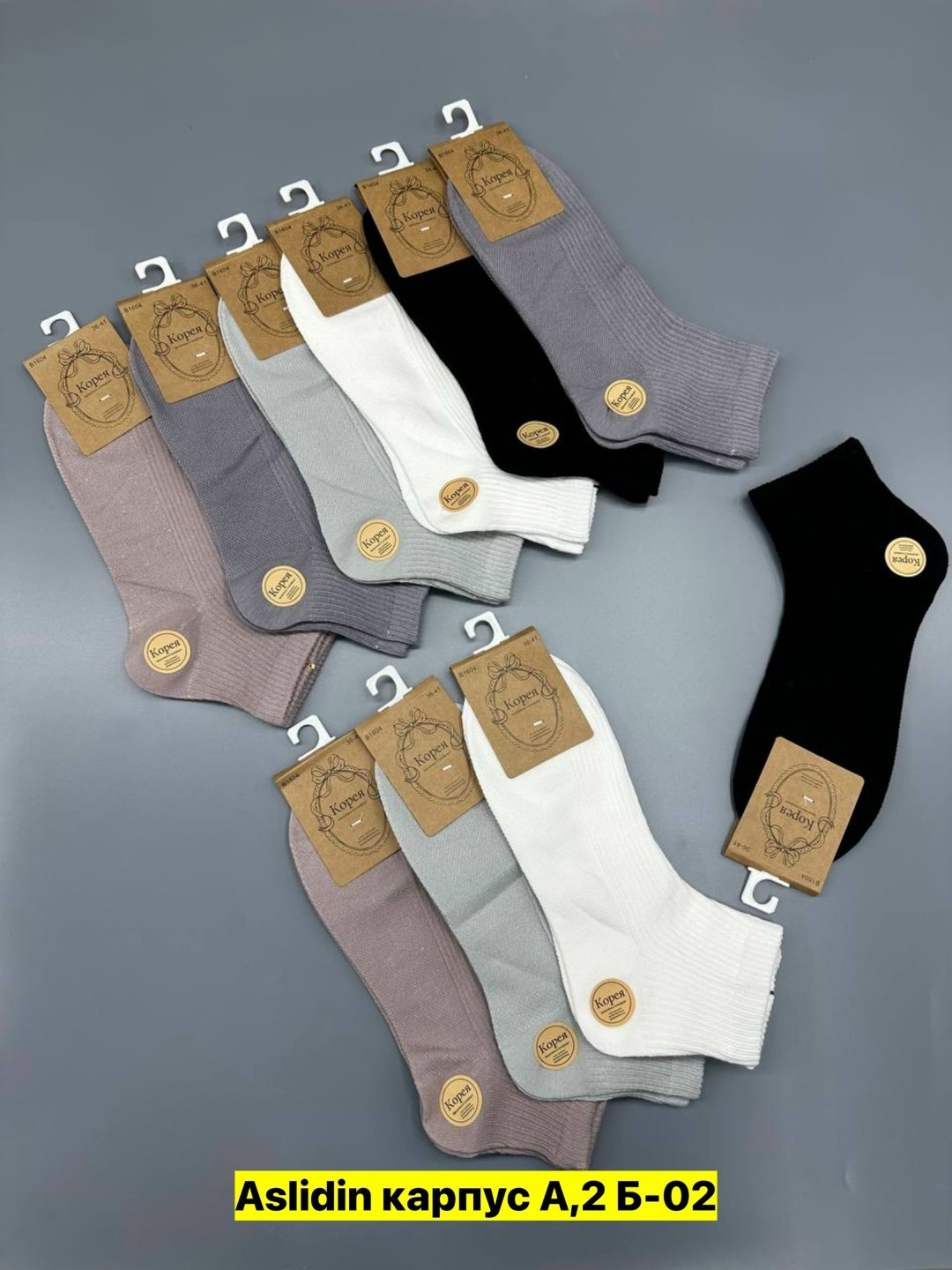 носки женские 10 пар,носки женские,носки turkan женские,короткие женские носки,комплект носки женские