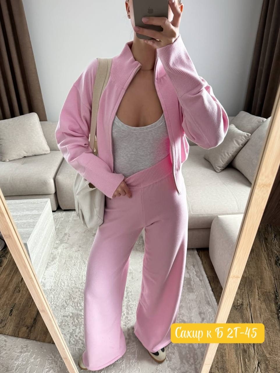 трикотажный костюм,женский трикотажный костюм,костюм двойка кашемир,женский костюм серый,женские костюмы