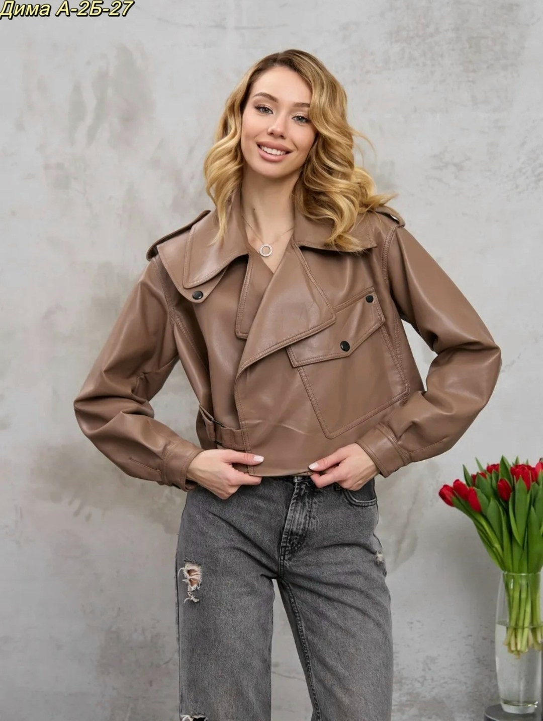 косуха оверсайз кожаная,косуха из премиум экокожи,косуха оверсайз кожаная куртка,куртка из экокожи женская оверсайз,косуха женская кожаная куртка