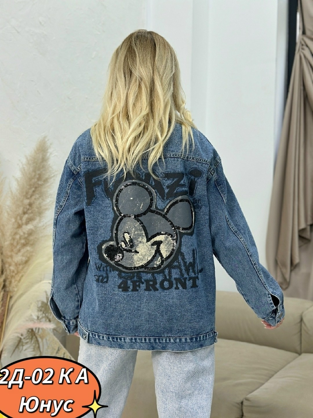джинсовая куртка женская,джинсовая куртка женская 2025,джинсовая куртка,куртка джинсовая оверсайз,джинсовка женская