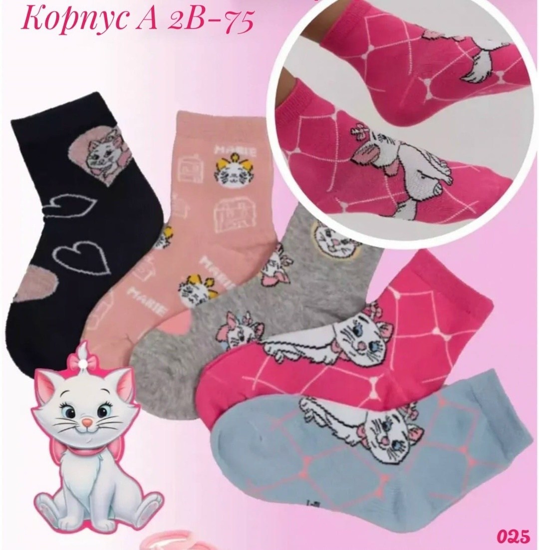 носки детские для девочек,носки детские набор,носки для девочек,носки детские для девочек набор 5 пар,носки детские для девочки набор