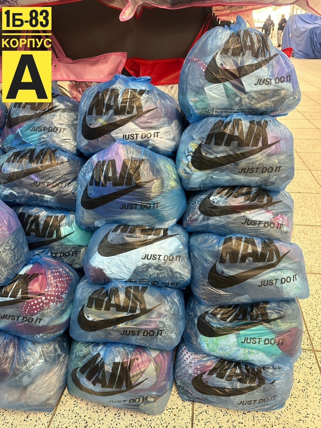 пакеты пакеты,в пакете,мешок найк,nike backpack,рюкзак