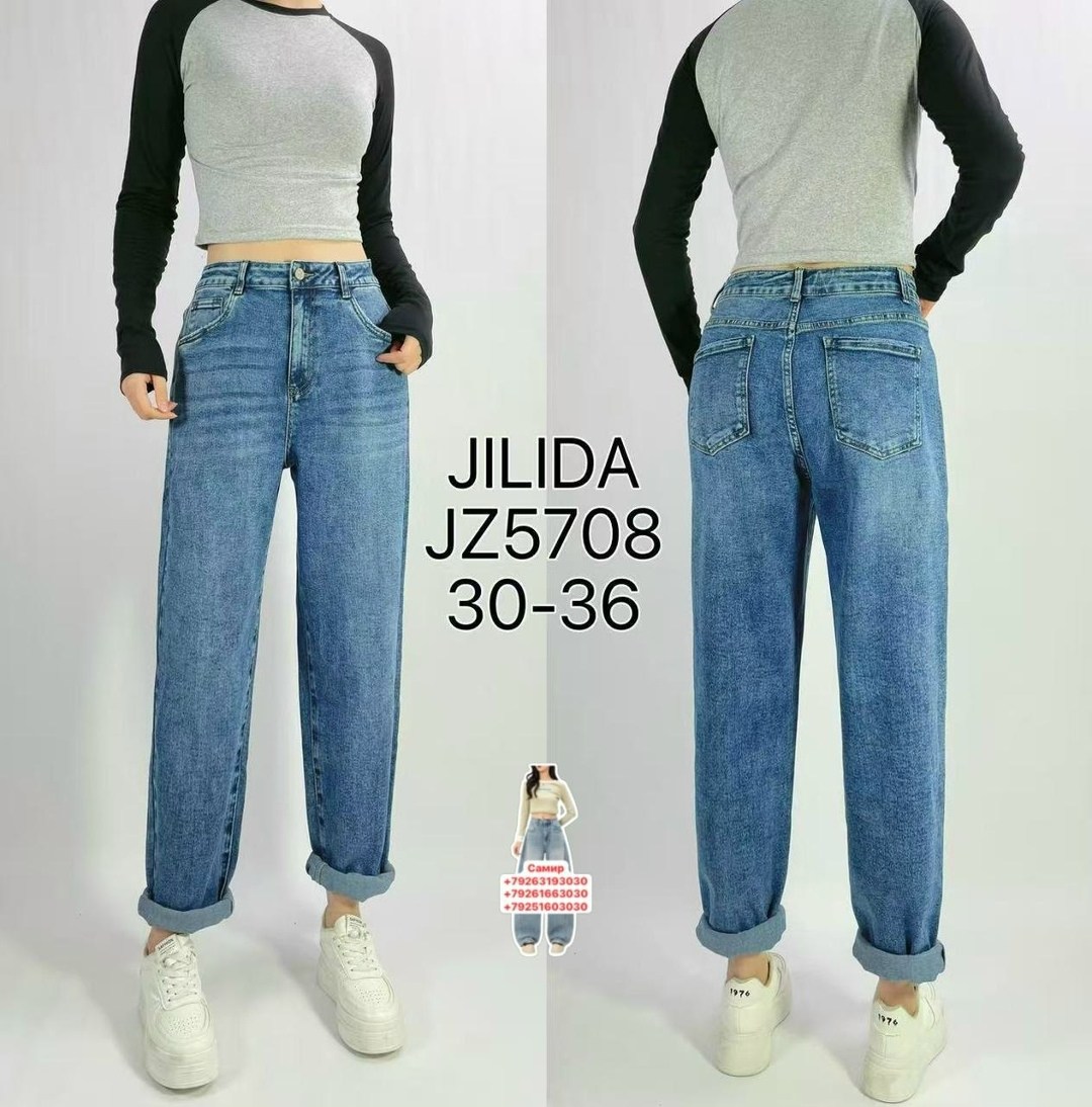 брюки джинсы,широкие джинсы,прямые джинсы,джинсы женские,широкие женские джинсы