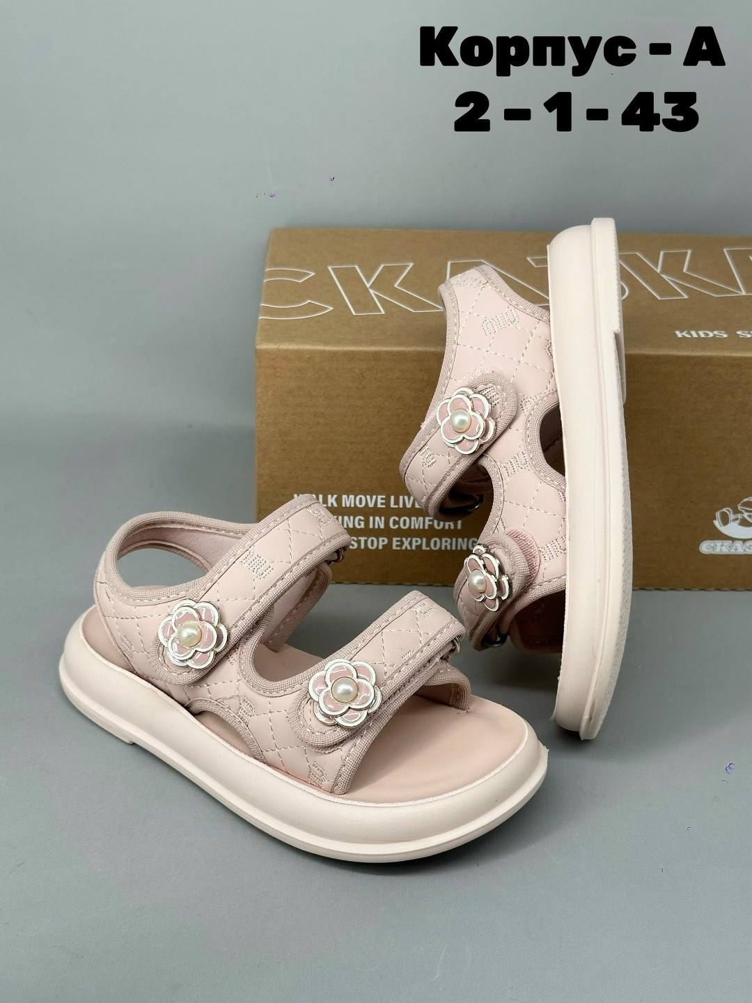 босоножки для девочек,детские босоножки,,сандалии,детские сандалии