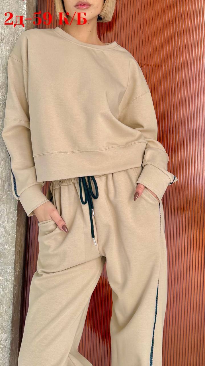 спортивный костюм женский,трикотажные костюмы,костюм женский кофта и штаны арт. 1456630,спортивный костюм,костюм трикотажный женский