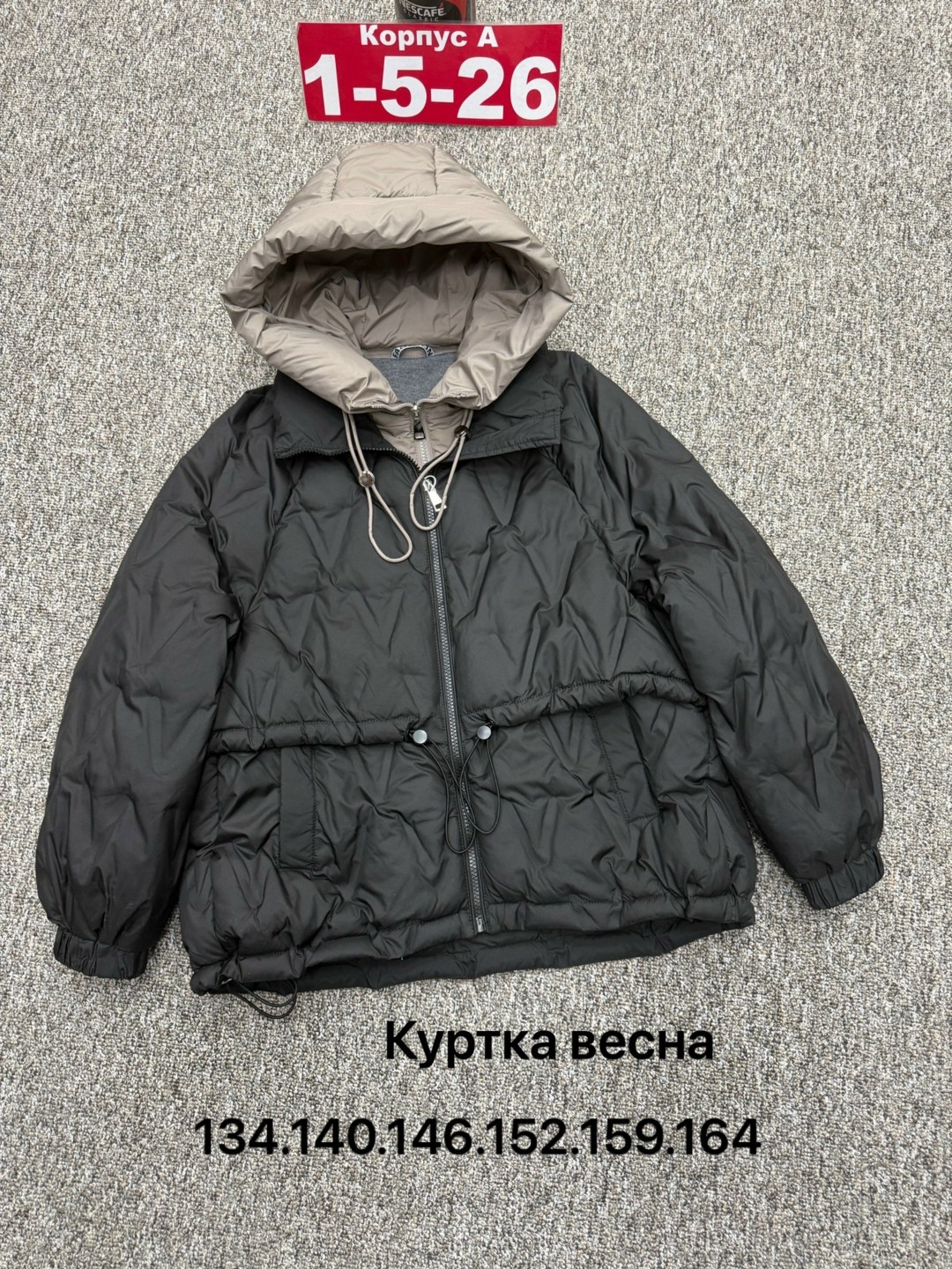 куртка демисезонная,куртка женская,куртка,детская куртка,куртка