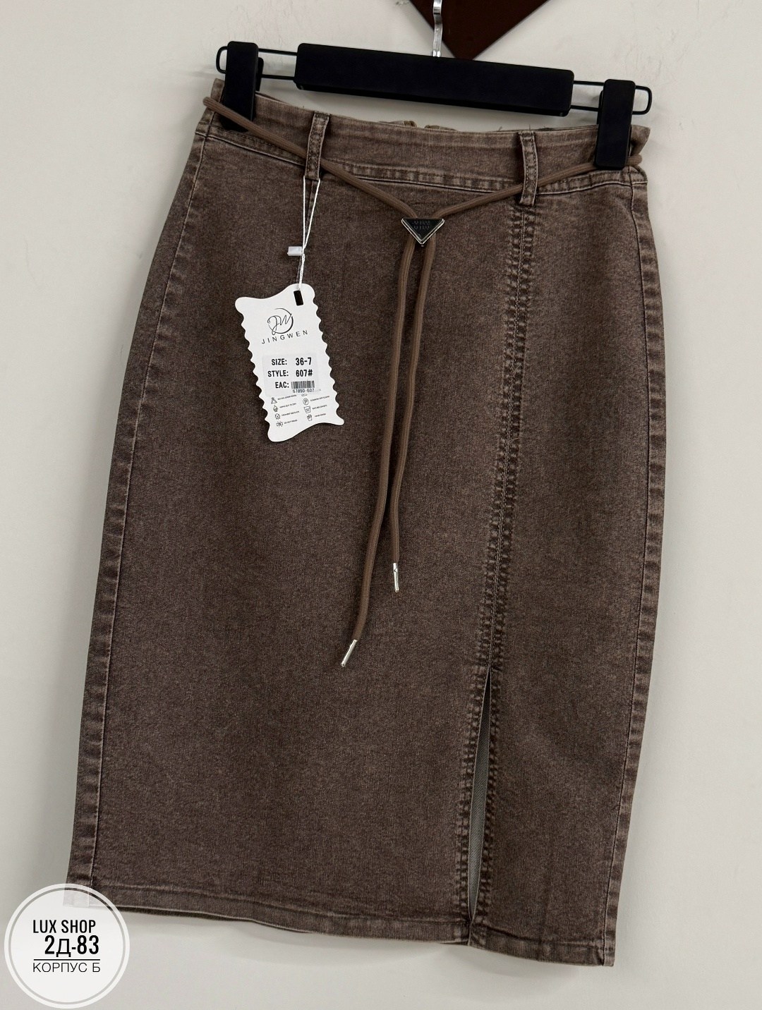 юбка,юбка женская,юбка миди,юбка джинсовая,джинсовая юбка макси