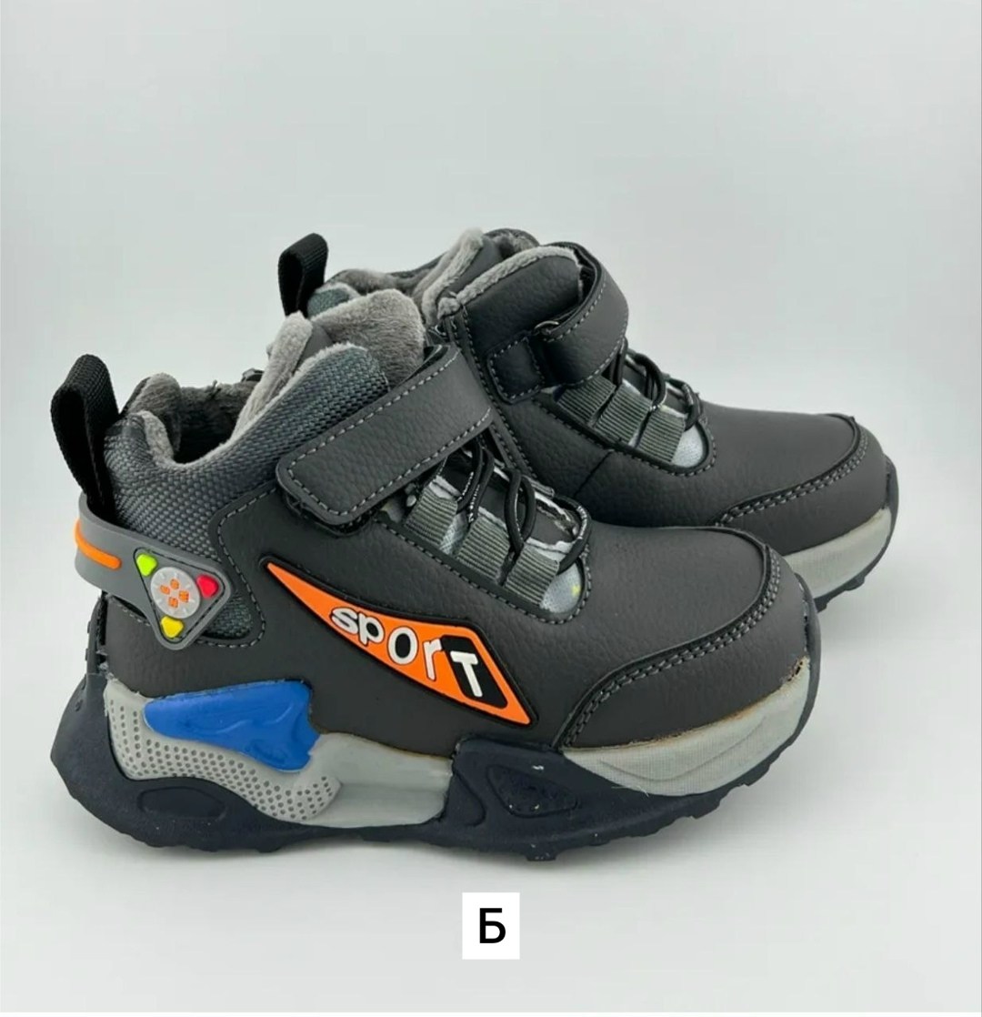 ,демисезонные ботинки,ботинки мальчикам,детские ботинки,демисезонные детские ботинки