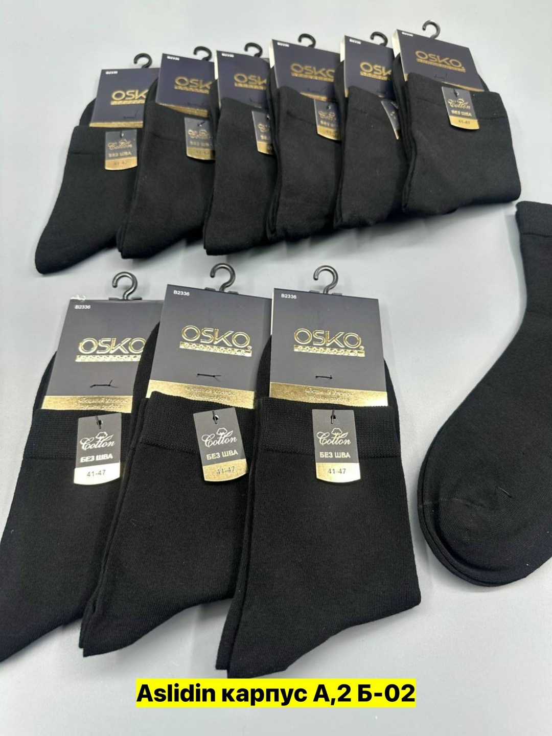 носки мужские,носки мужские osko,носки мужские 10 пар,мужские носки хлопок,комплект носки мужские