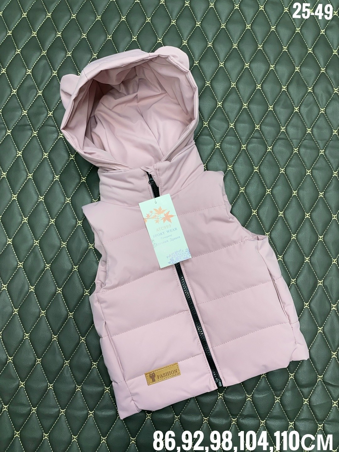 жилетка детская,жилет детский,жилетка,жилетка безрукавка,жилет