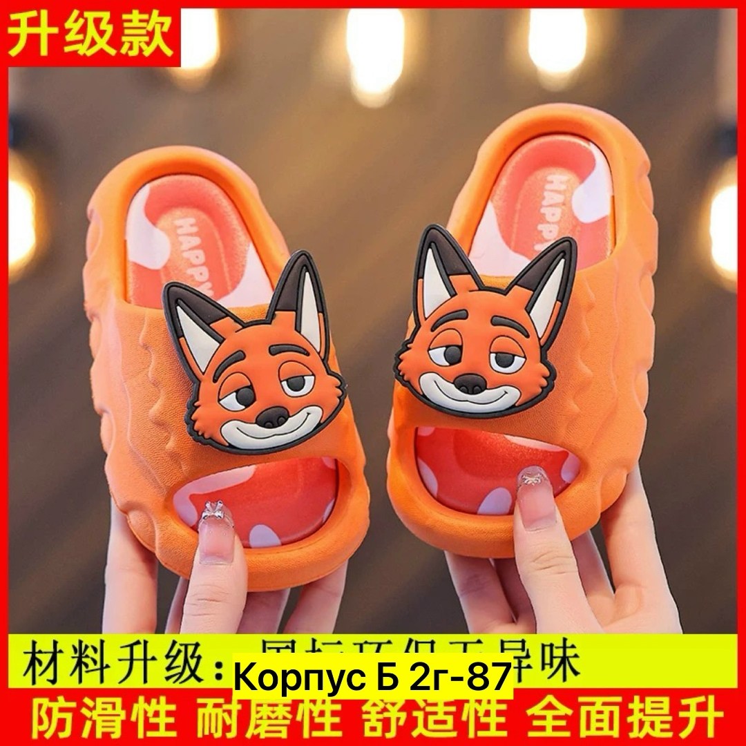 детские тапочки,шлепанцы детские,домашние тапочки,детские домашние тапочки,тапочки для мальчика