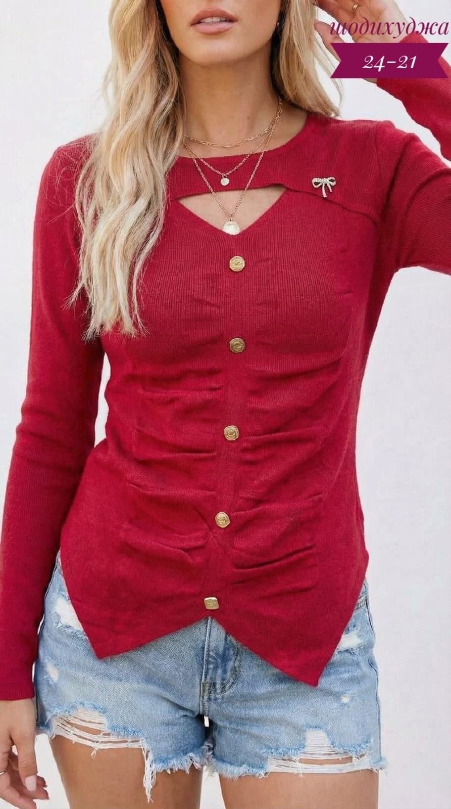 женская кофта,одежда кофта,женская блузка,одежда женская