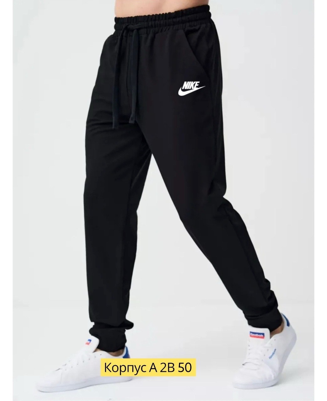 штаны найк мужские широкие серые,брюки спортивные nike мужские,брюки спортивные,брюки спортивные мужские,мужские спортивные штаны nike