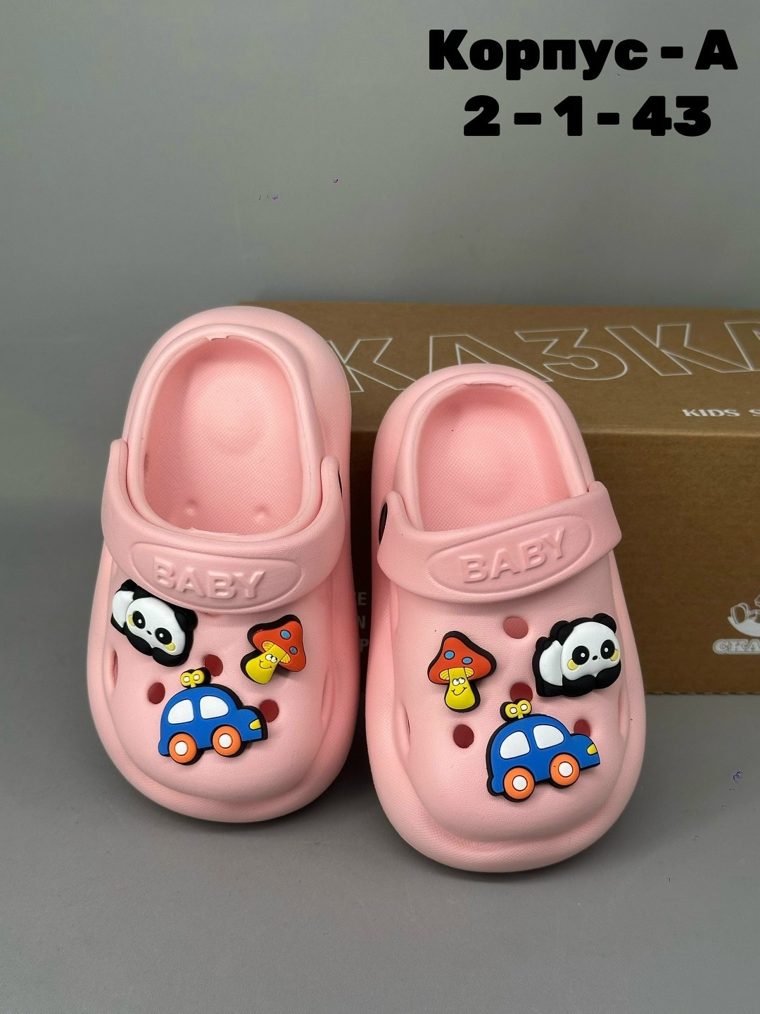 детские кроксы,сабо детские crocs,,детские сандалии,сабо для детей