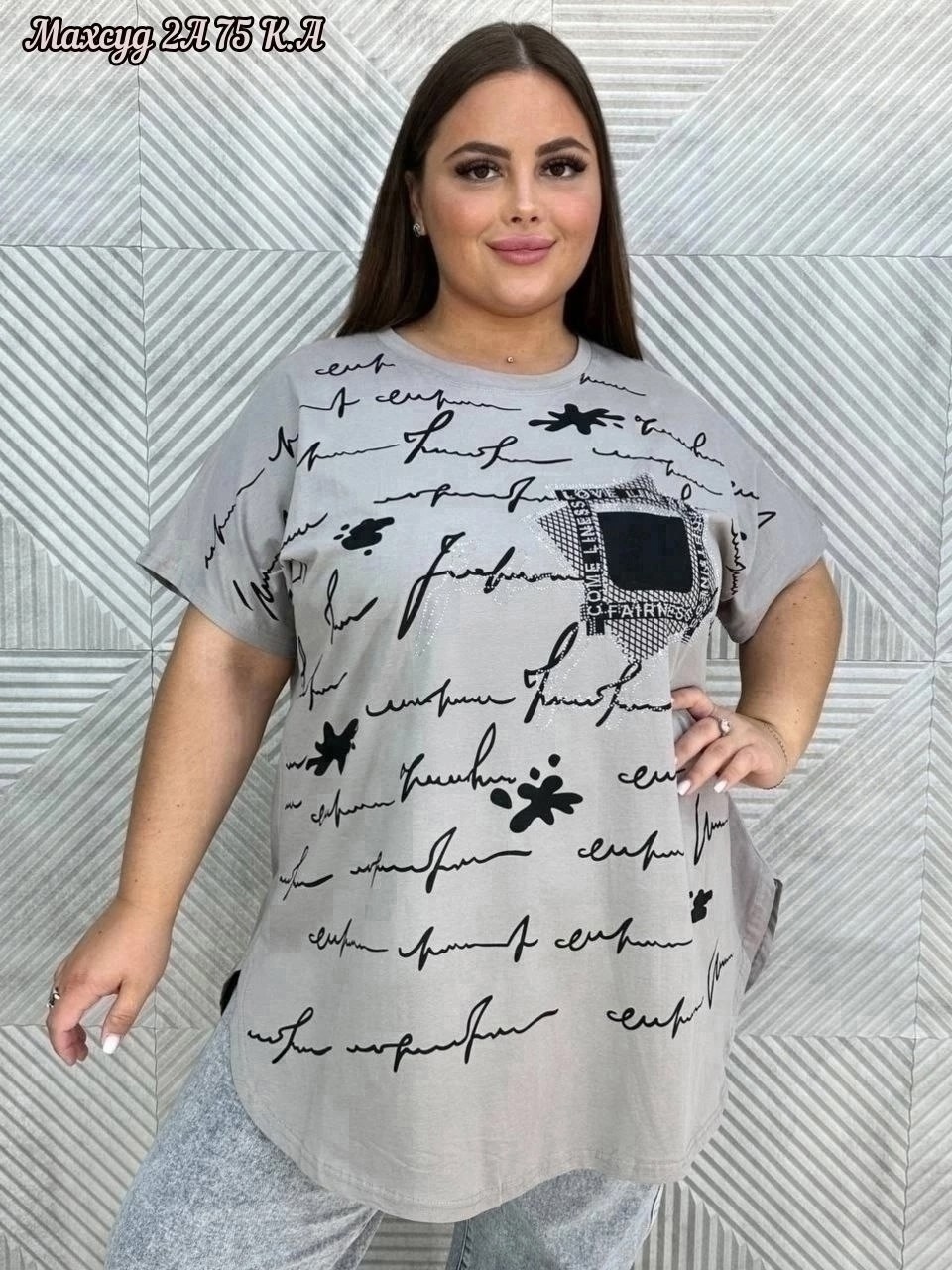 футболки женские больших размеров,одежда для женщин,женские футболки,туника женская,туника футболка