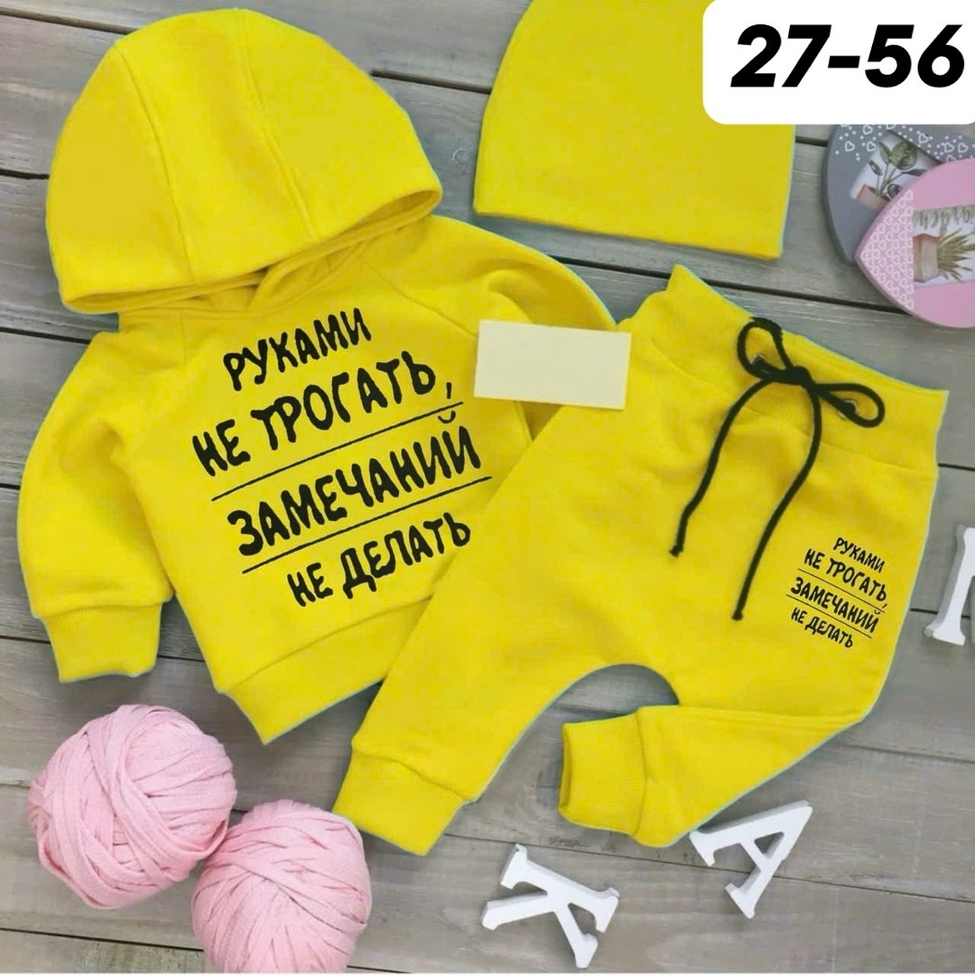 костюм спортивный для мальчика,костюм детский, для мальчиков,костюм для мальчика,костюм для малыша