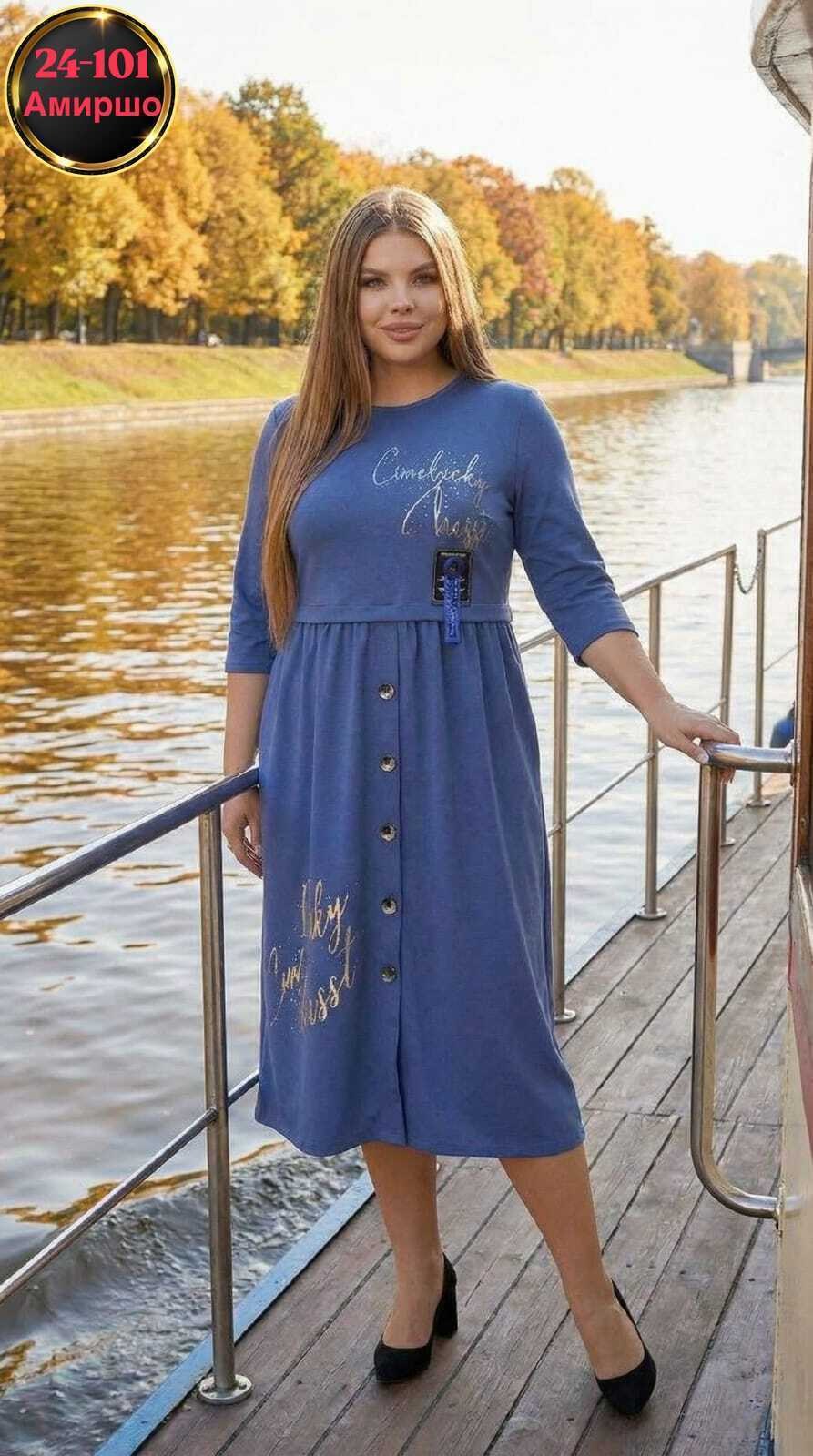 платье женская,трикотажное платье,нарядное платье,женское платье больших размеров,платье