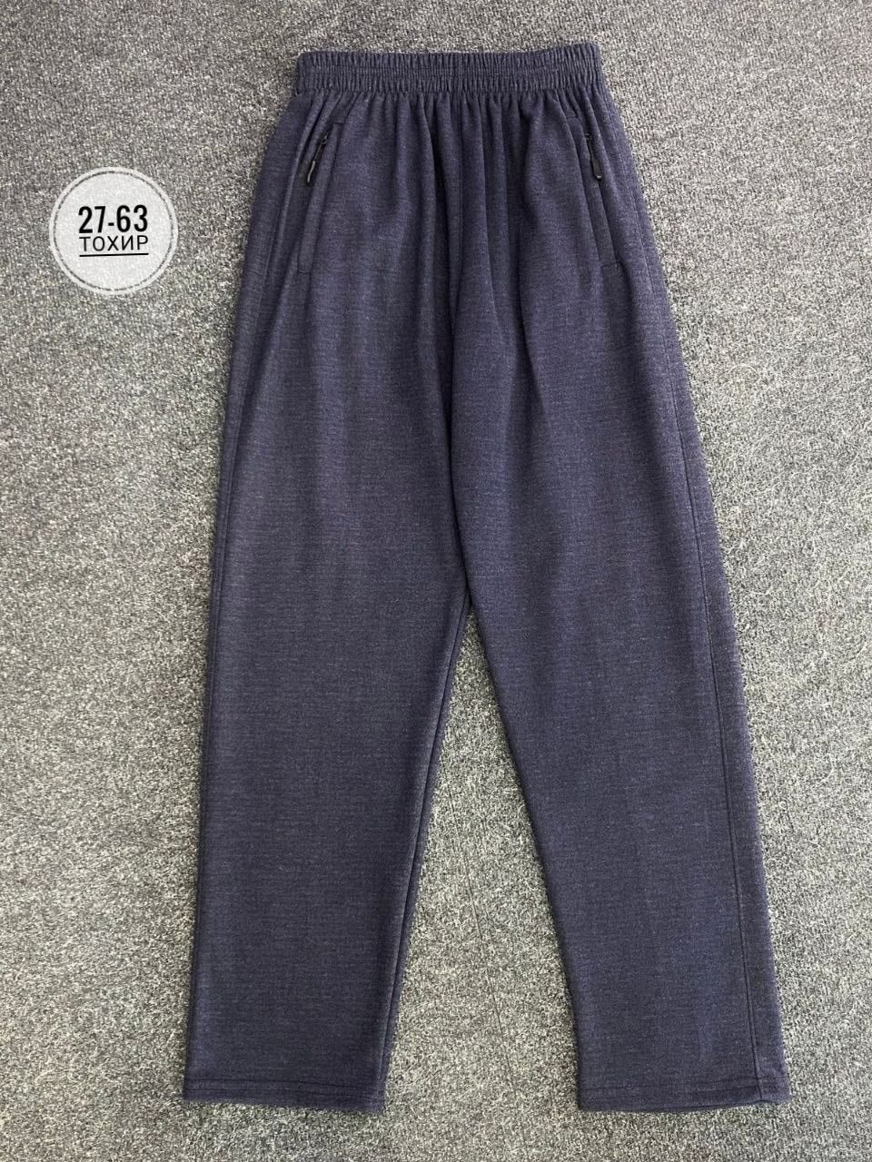 брюки классические,брюки для сна,брюки теплые,флисовые брюки,брюки мужские