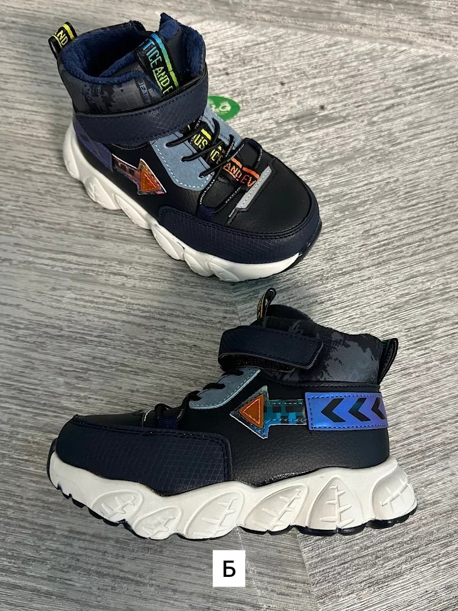,детские ботинки,ботинки демисезонные,детская ,ботинки для мальчика