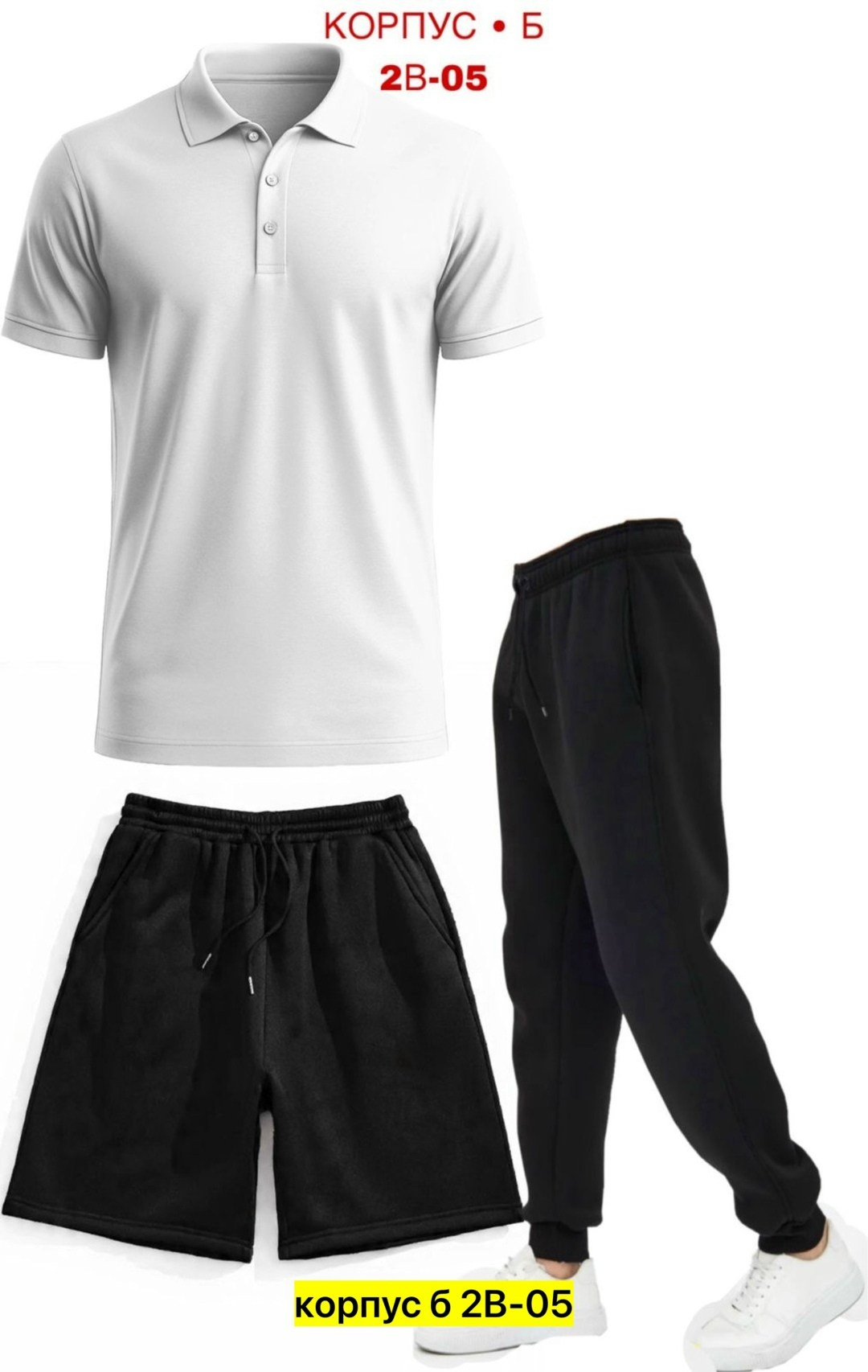 костюм спортивный мужской,костюм мужской,костюм для мужчин,костюм,мужской повседневный костюм