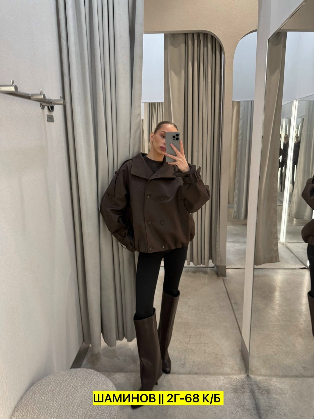 повседневная куртка,куртка женская,модная куртка,куртка,женская демисезонная куртка