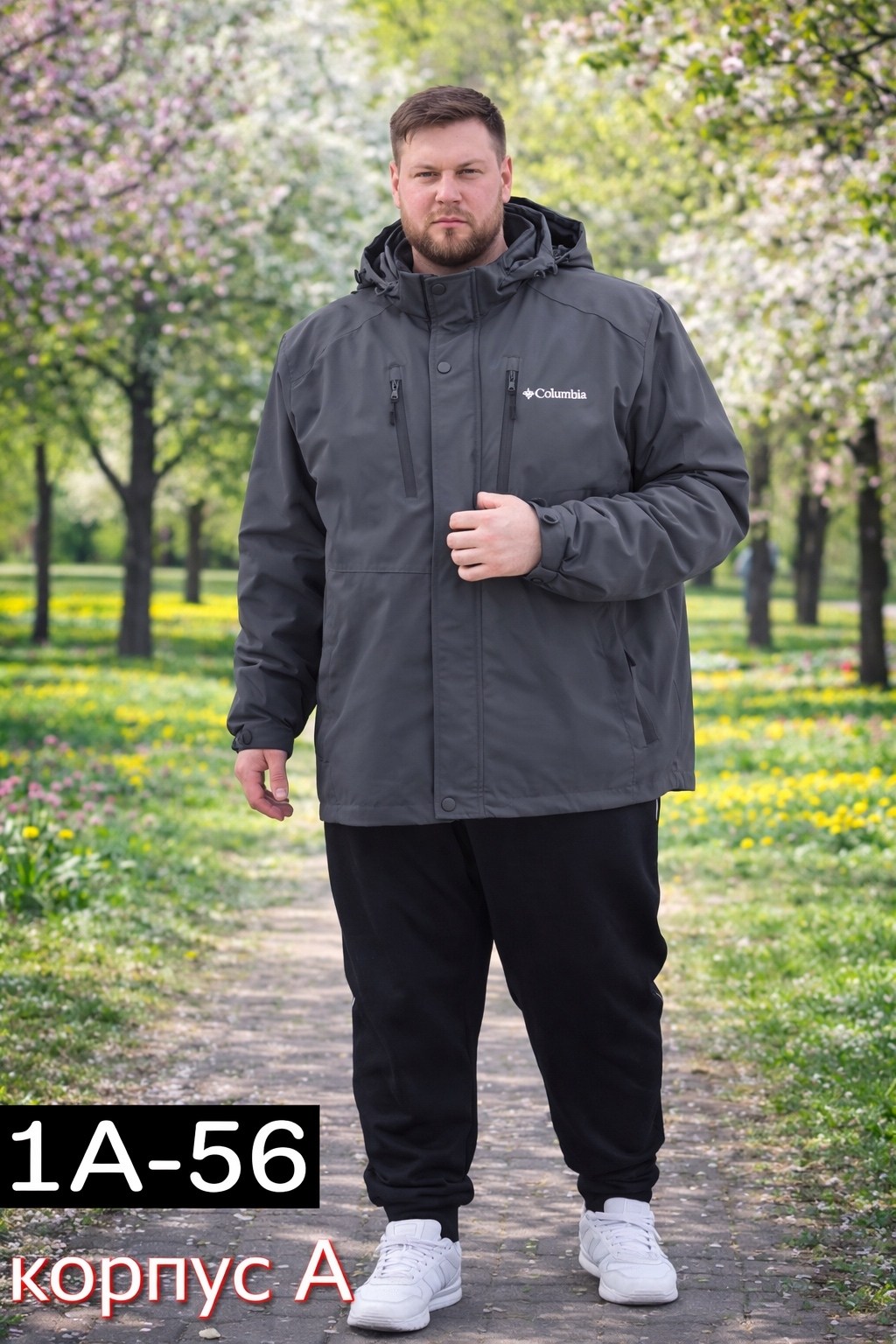 куртка columbia,columbia утепленная куртка big & tall columbia point park,мужская куртка columbia sapat черная,куртка мужская columbia,повседневная куртка утепленная big & tall columbia point park ™ c