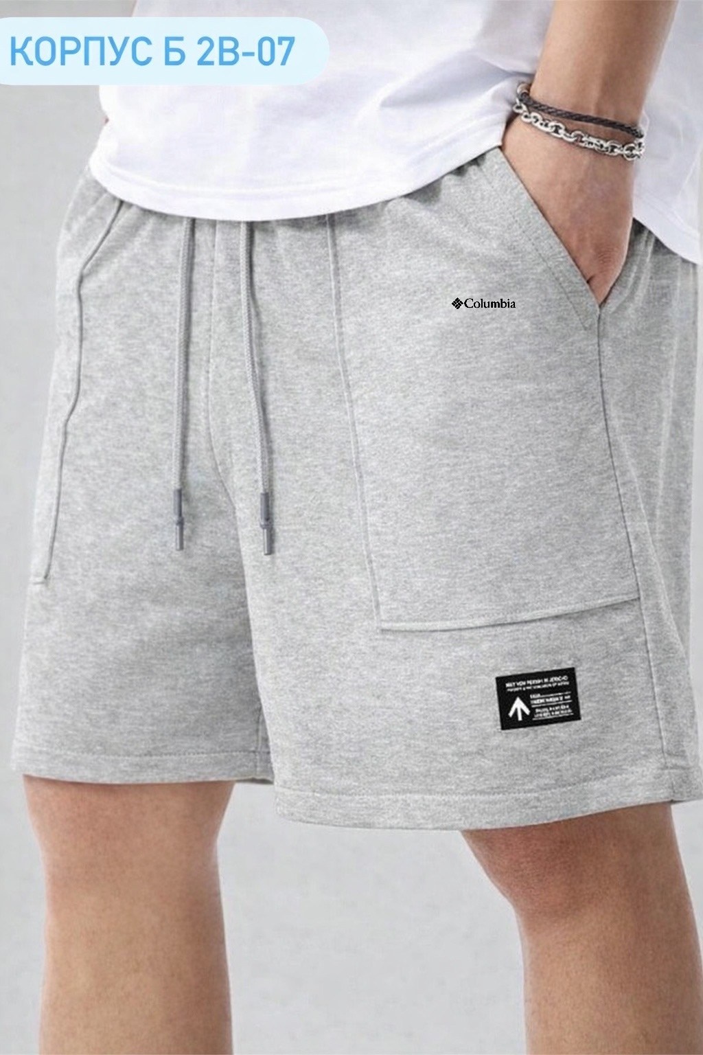 шорты мужские,шорты мужские fila,шорты fila,серые шорты,шорты
