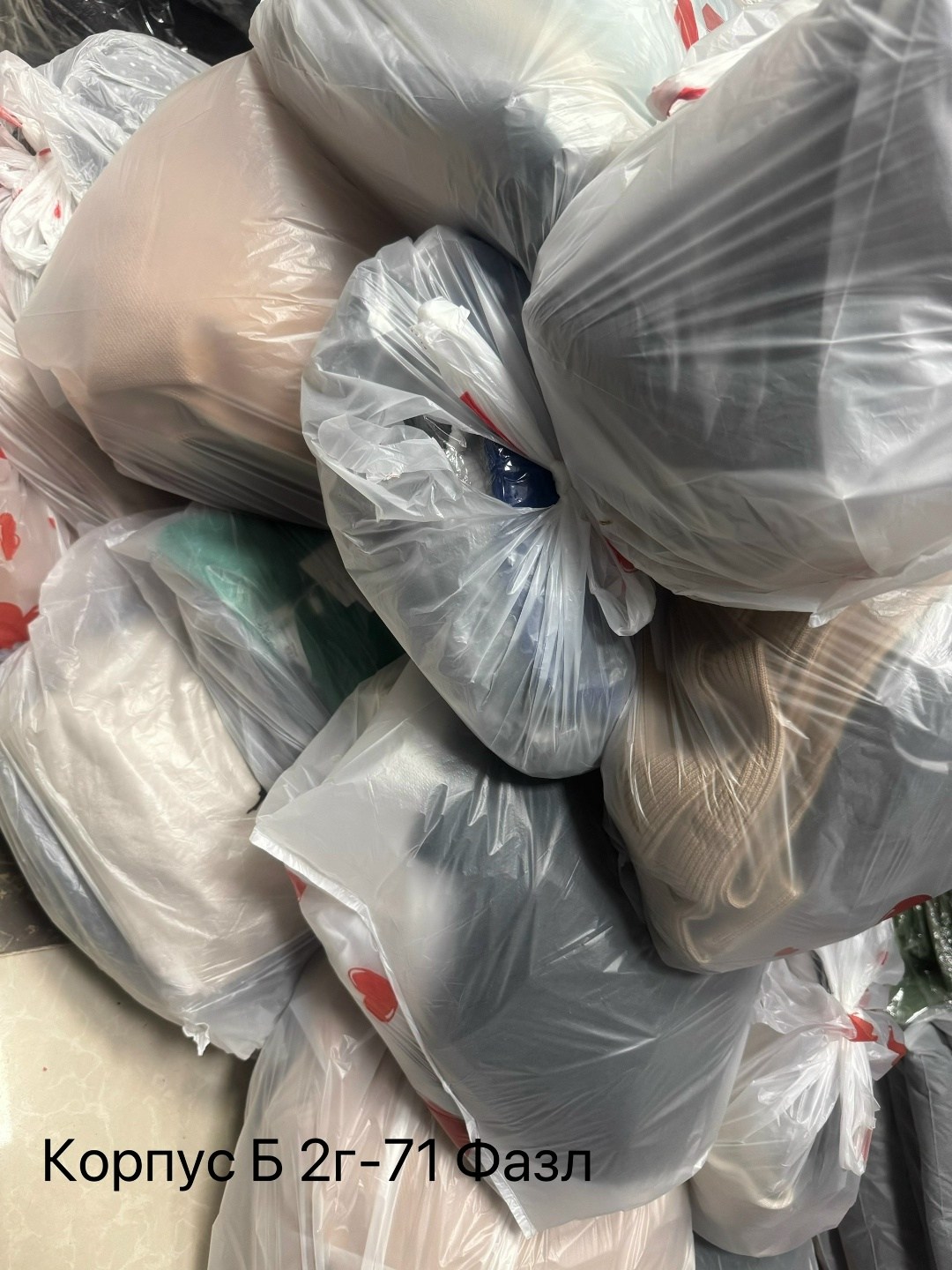 секонд хенд оптом,cеконд хенд,в пакете,секонд,оптом