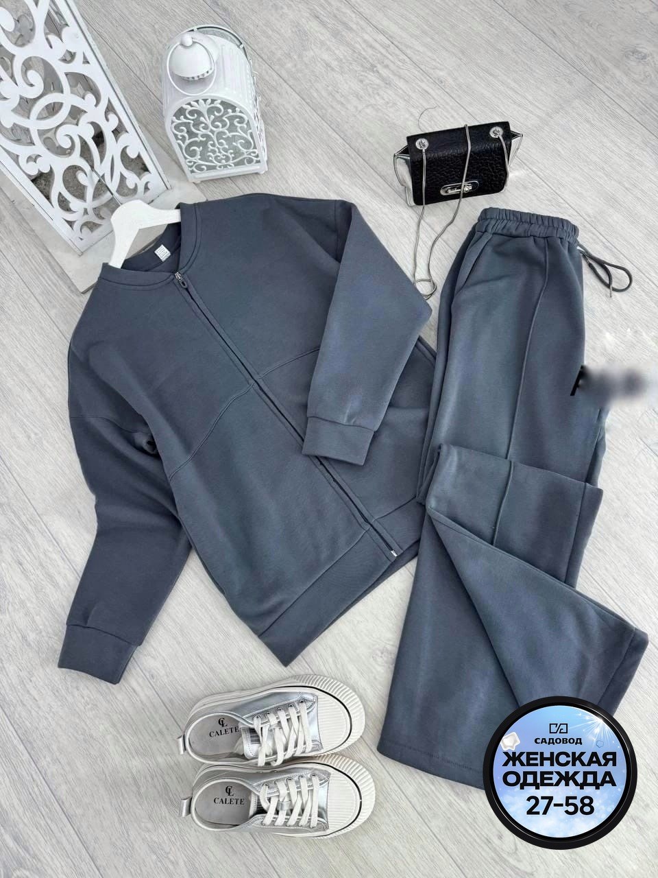 женский костюм двойка,костюм спортивный женский,спортивный костюм,cпортивный костюм женский на флисе,костюм женский на флисе