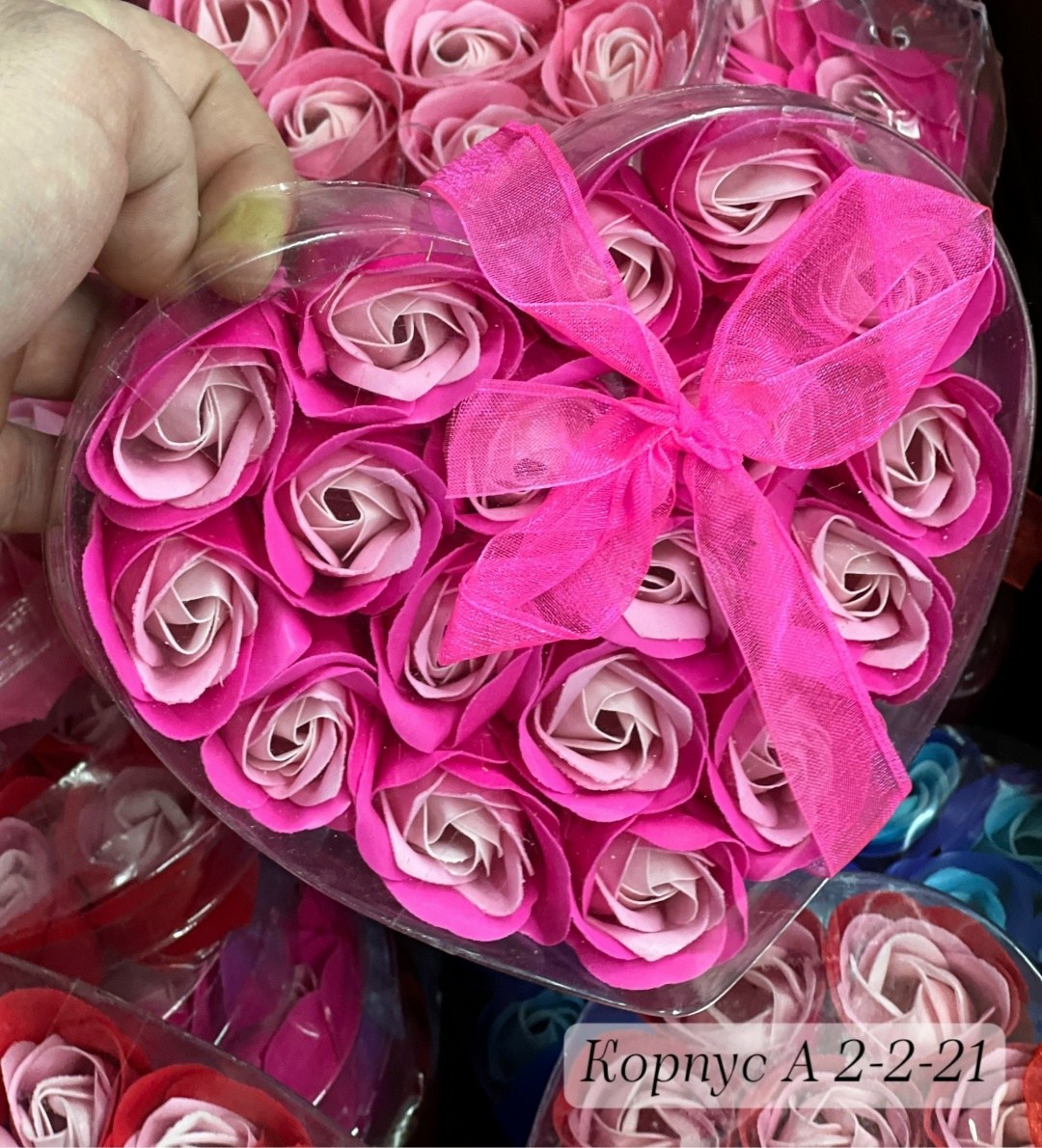 мыльная роза,мыльные розы набор,мыльные розы в прозрачной коробке,мыло роза,мыльные розы в подарочной коробке