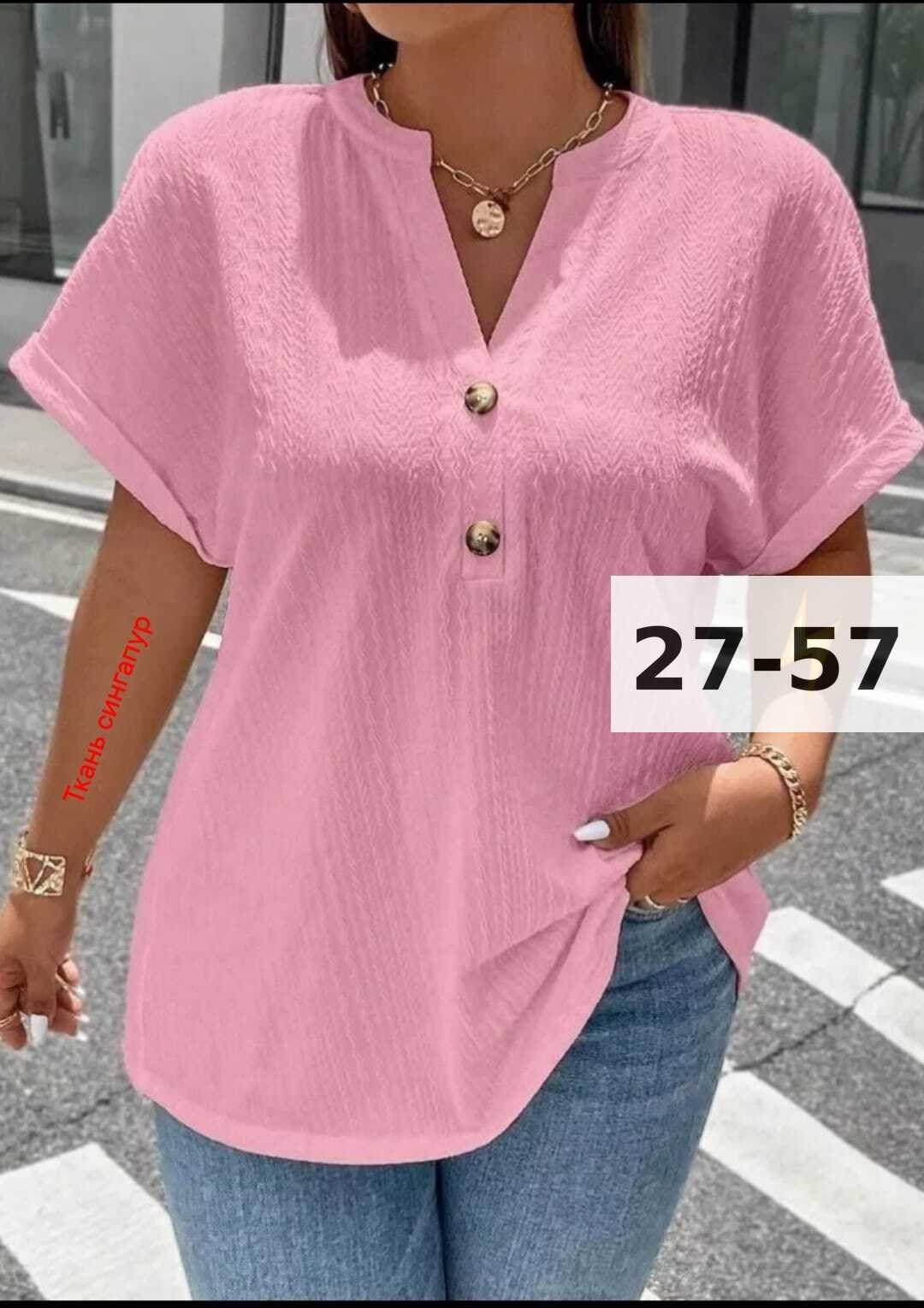 модная блузка,женская повседневная блузка,блузка женская,женская блузка летняя,летние блузки