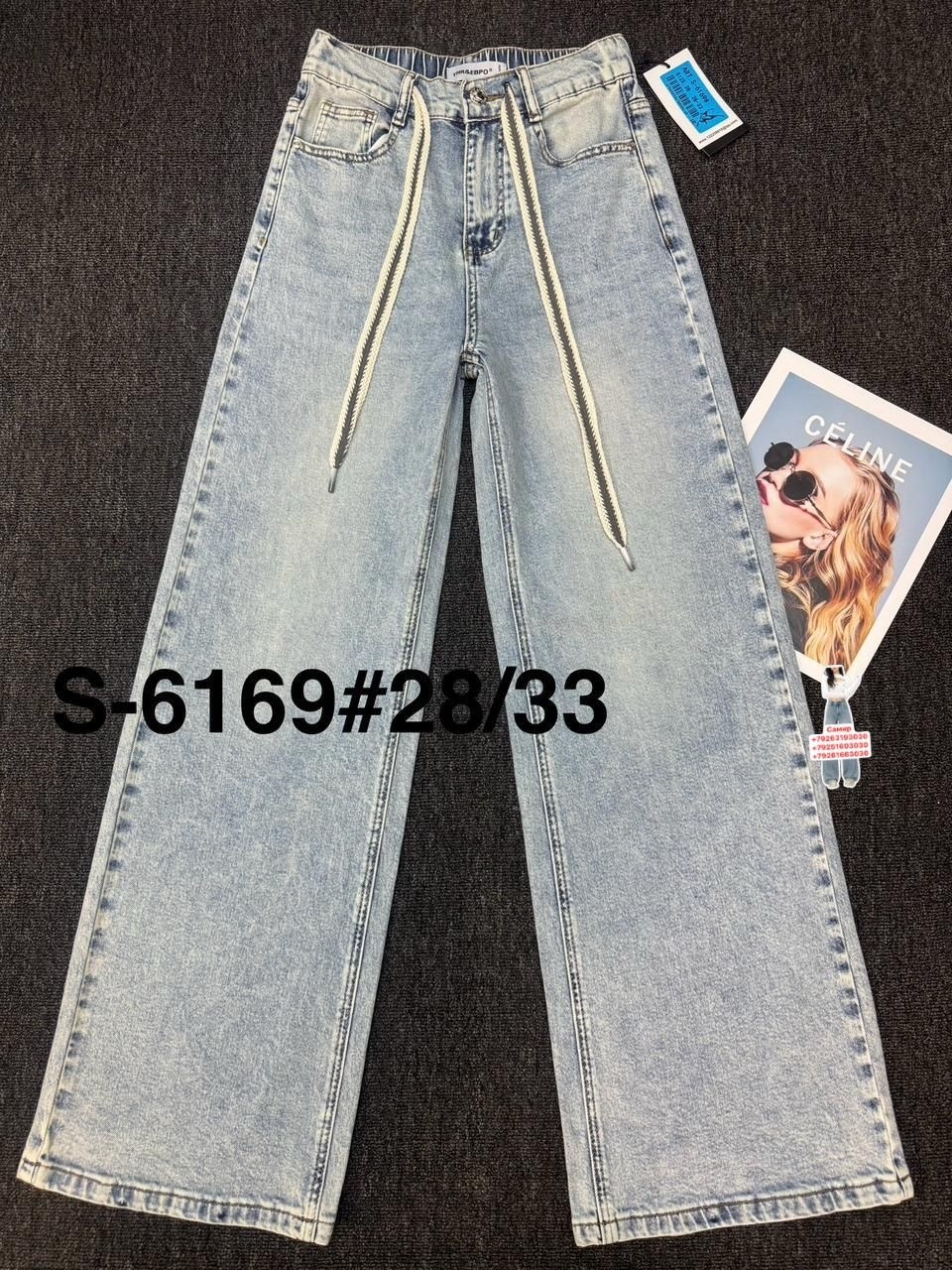 джинсы женские,джинсы,брюки джинсы,модные джинсы,стильные джинсы