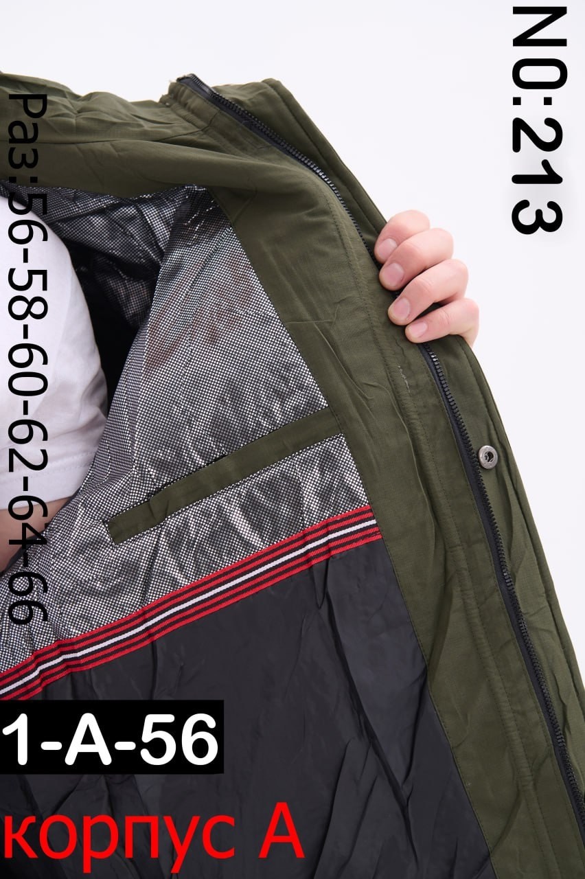 куртка columbia,columbia утепленная куртка big & tall columbia point park,мужская куртка columbia sapat черная,куртка мужская columbia,повседневная куртка утепленная big & tall columbia point park ™ c