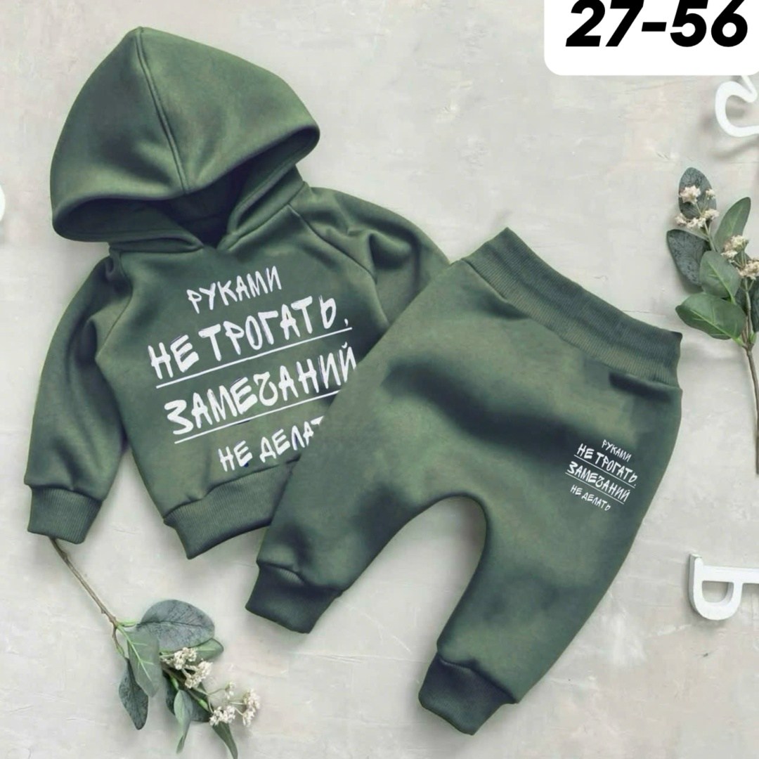 костюм спортивный для мальчика,костюм детский, для мальчиков,костюм для мальчика,костюм для малыша