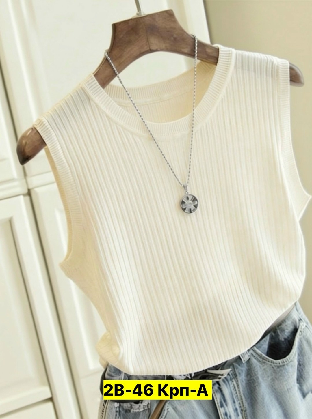 майка женская,топ женский,базовая майка,кофта женская,майка лапша женская