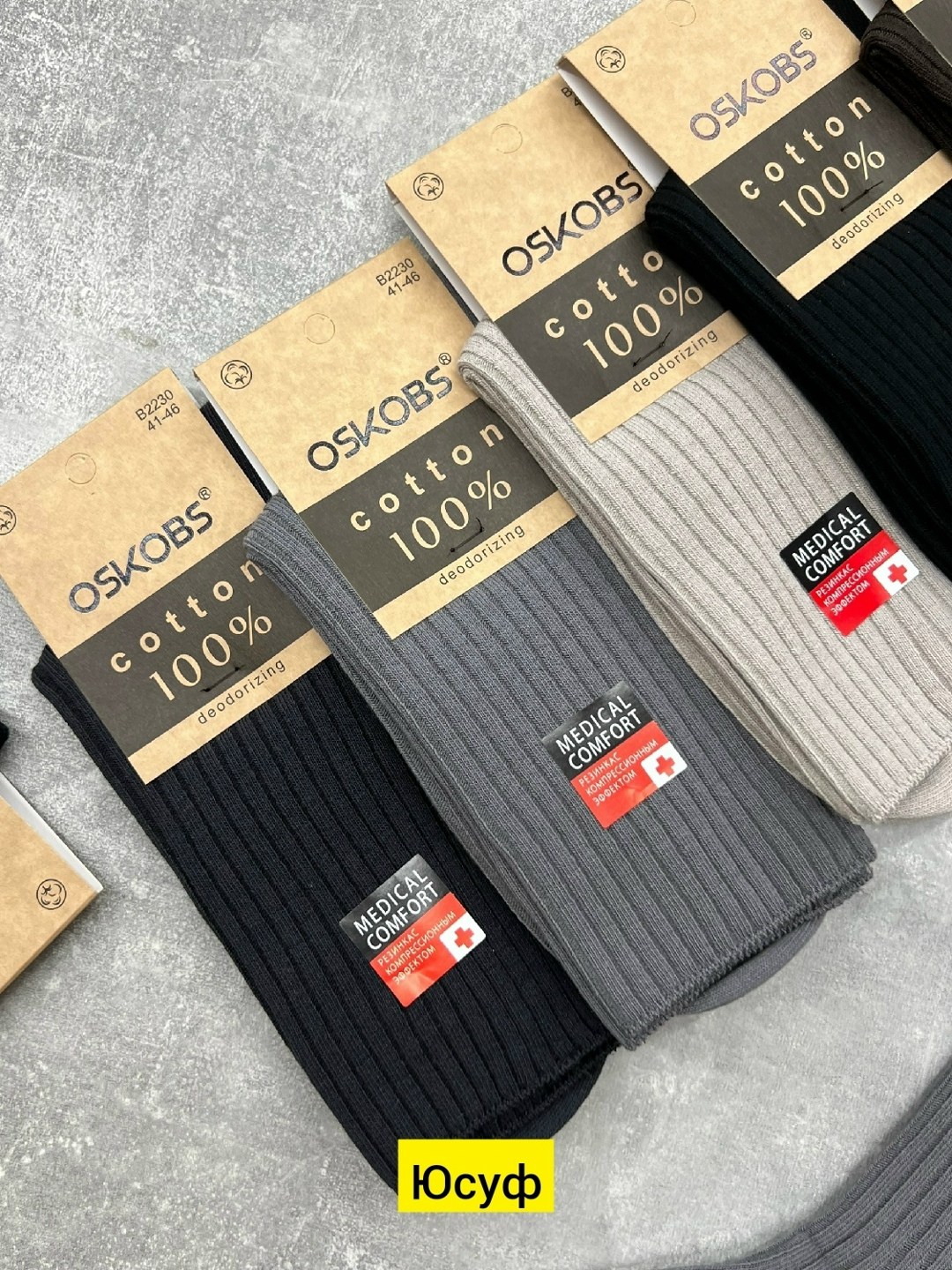 носки мужские 10 пар,носки мужские,носки,носки комплект,комплект носки мужские