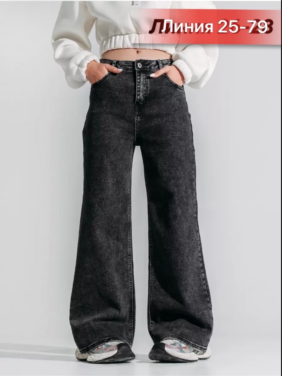 джинсы для девочки,джинсы для девочек подростков,джинсы широкие девочке,широкие джинсы,джинсы для подростка