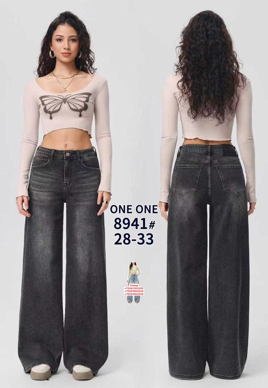 джинсы палаццо,джинсы широкие,женские джинсы,джинсы женские широкие,джинсы