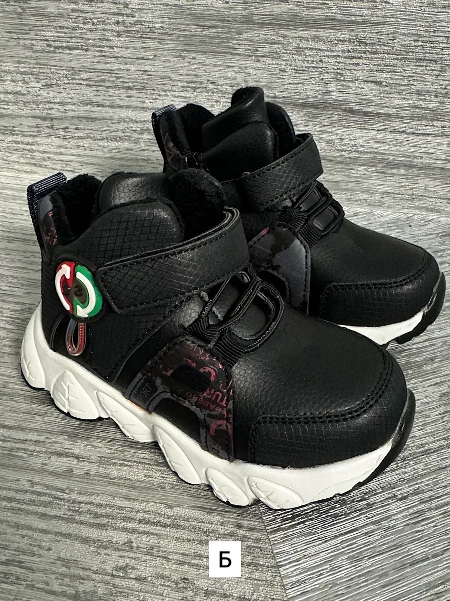 ,детская ,демисезонные детские ботинки, для мальчика,непоседа