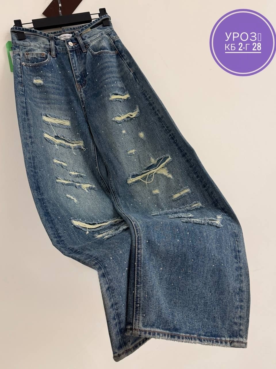 женские джинсы,женские джинсы широкие,джинсы широкие,джинсы,джинсы брюки