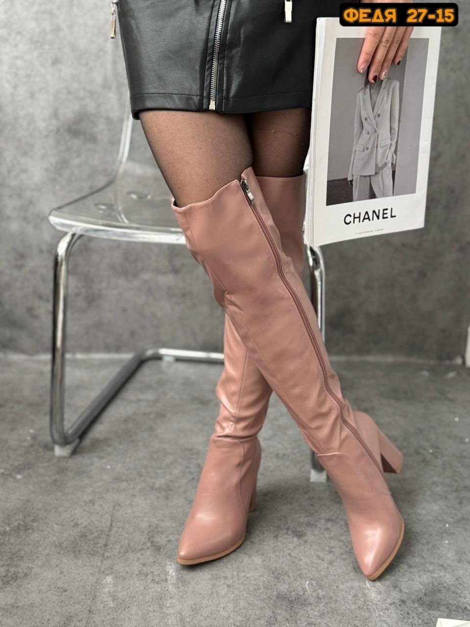 ботфорты женские,сапоги ботфорты,ботфорты классические,сапоги женские ботфорты,женские кожаные ботфорты