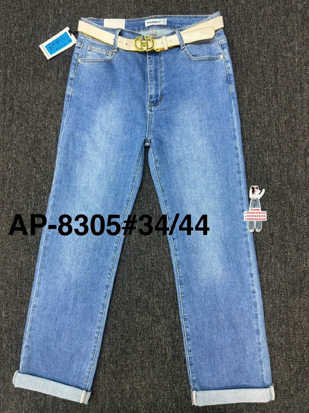 джинсы женские,джинсы,брюки джинсы,модные джинсы,стильные джинсы