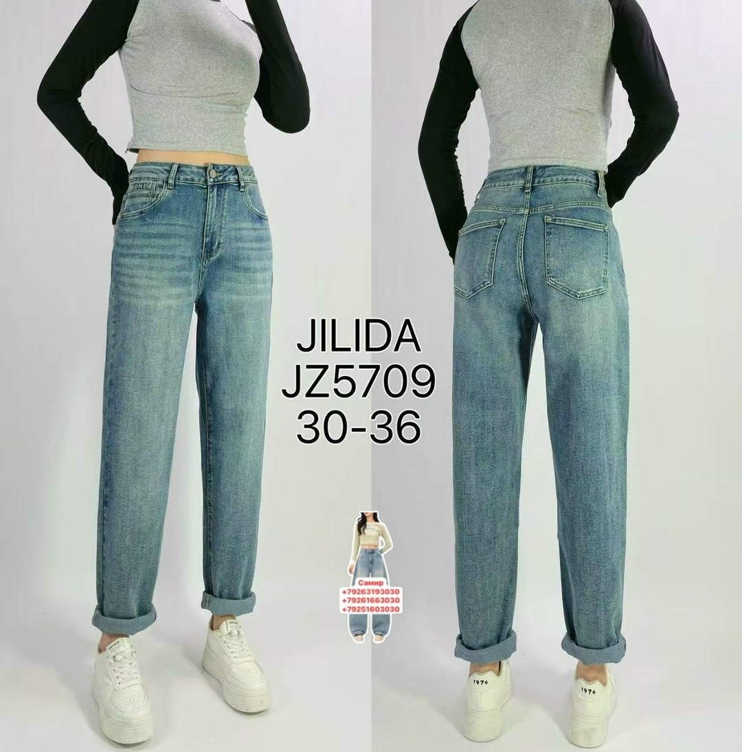 брюки джинсы,широкие джинсы,прямые джинсы,джинсы женские,широкие женские джинсы