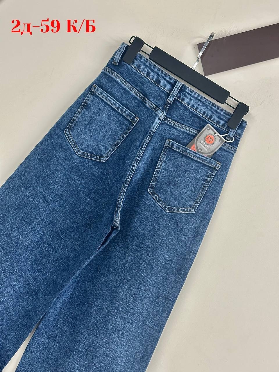 джинсы,джинсы широкие,женские джинсы,брюки джинсы,штаны джинсы