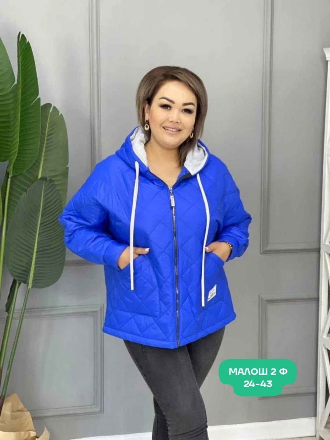 женская демисезонная куртка,куртка женская демисезонная легкая,куртка женская,куртка женская весенняя,куртка женская больших размеров демисезонная