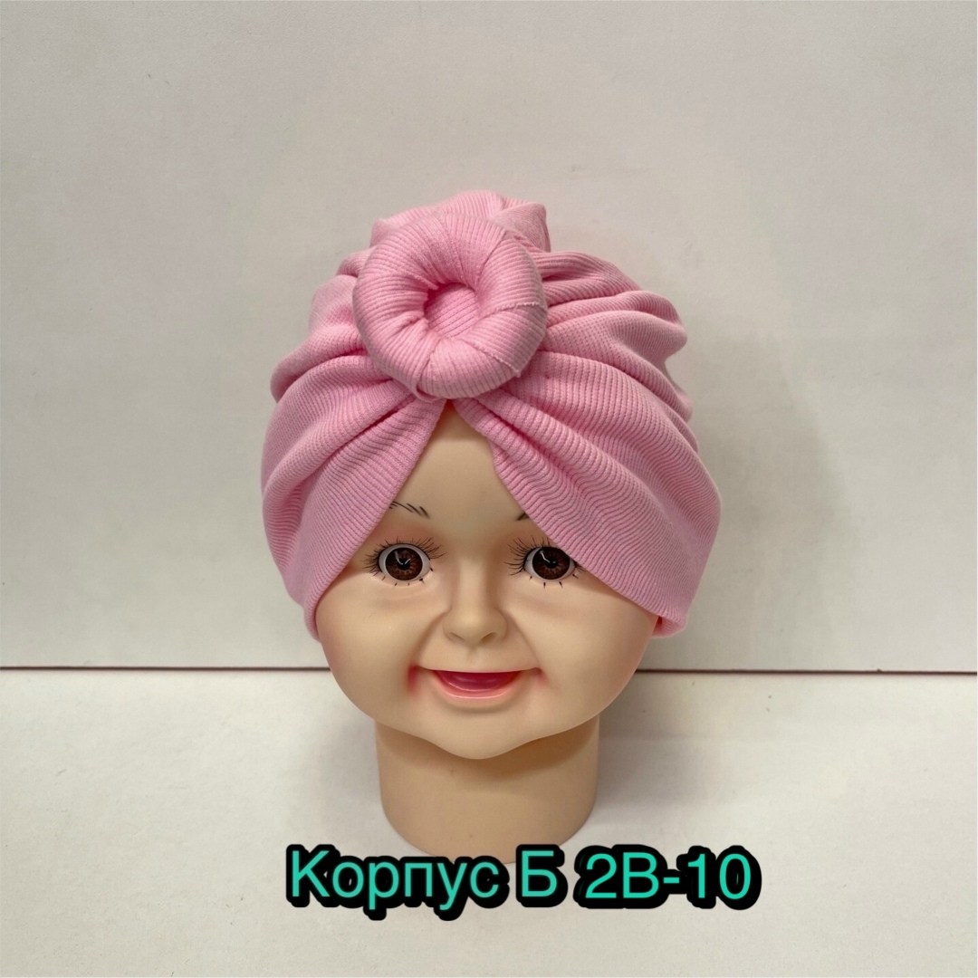 шапка чалма детская,тюрбан для девочки,тюрбан детский,чалма для девочки,шапка чалма