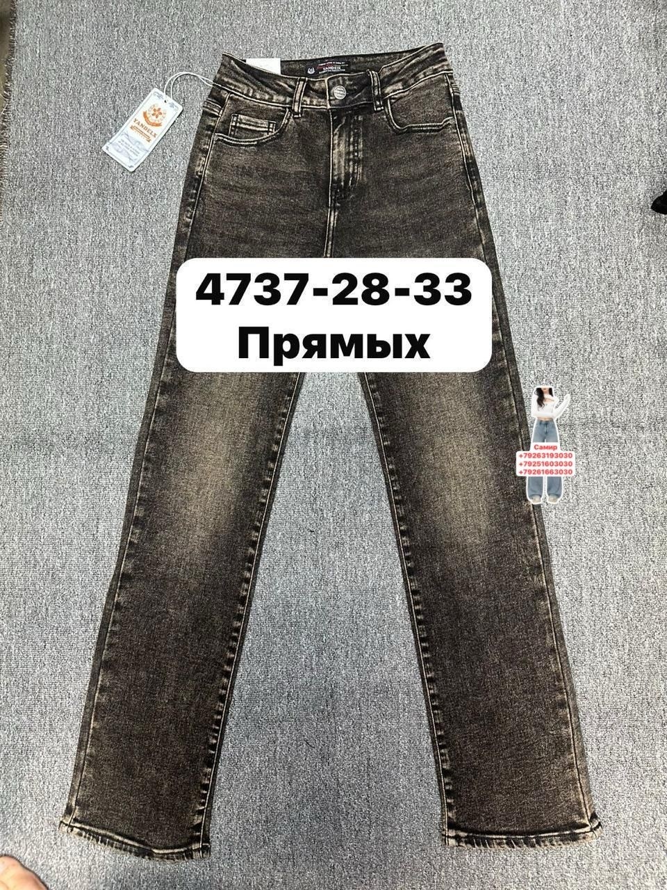 джинсы мом,джинсы для мальчиков,джинсы детский,джинсы бриджи,брюки джинсы