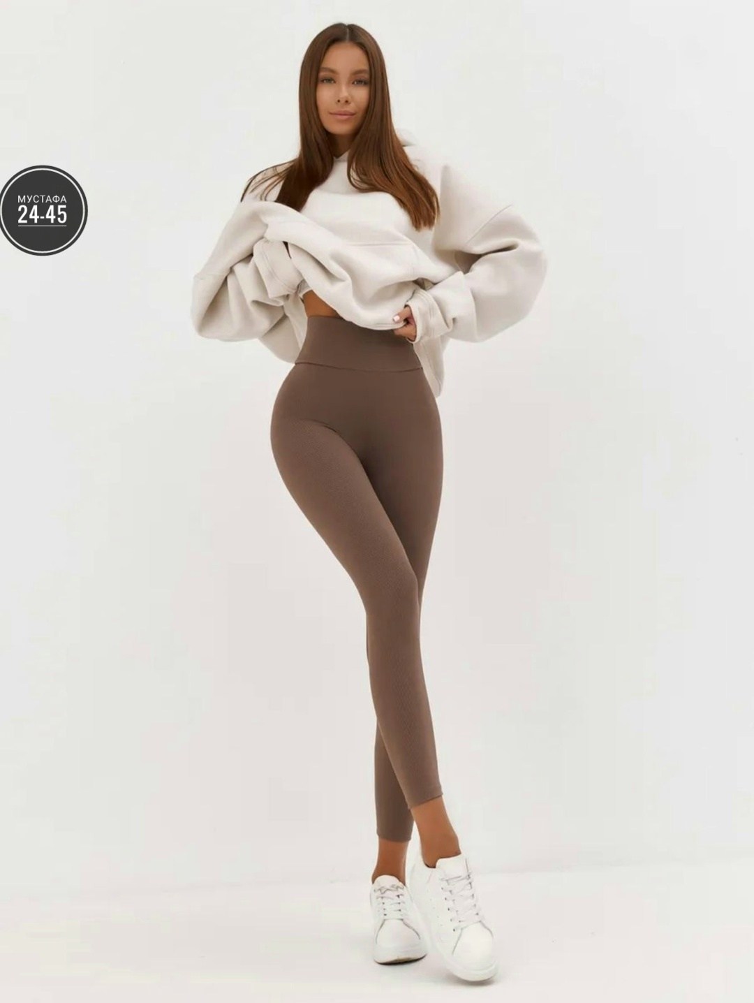 женские леггинсы,лосины рубчик,лосины женские,женские легинсы,леггинсы в рубчик спортивные glam woman цвет капучино