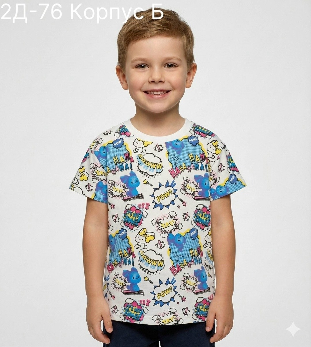 футболка для мальчика,футболки детские,детская футболка для мальчиков,детская футболка,пижама для мальчика