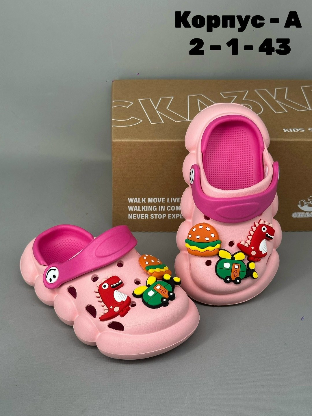 шлепанцы детские,детские сабо,детские кроксы,,детское сабо